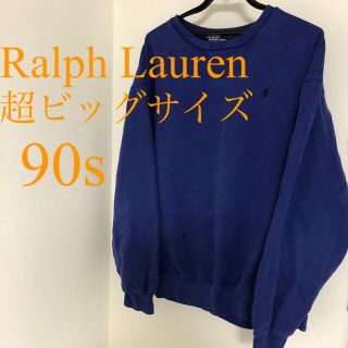 ポロラルフローレン(POLO RALPH LAUREN)のラルフローレン　90s ビッグサイズ　スウェット　超ビッグサイズ　桔梗色(スウェット)