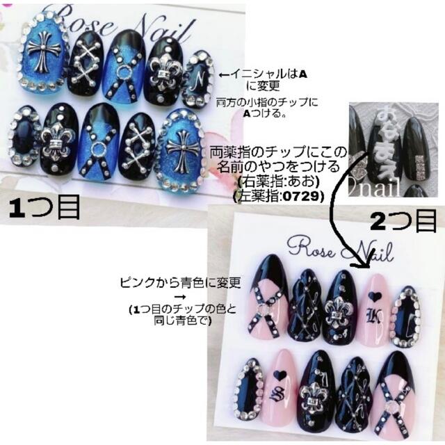 専用ページ 】♡様 専用ページ 】♡様