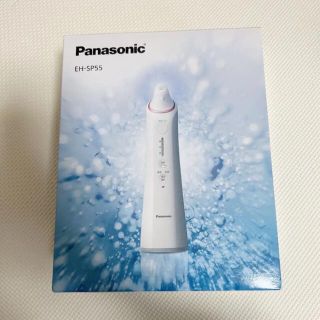 パナソニック(Panasonic)のPanasonic EH-SP55-P 毛穴洗浄 角栓クリア(フェイスケア/美顔器)