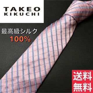 タケオキクチ(TAKEO KIKUCHI)のブランド　最高級シルク 100% 【正規品】TAKEO KIKUCHI ネクタイ(ネクタイ)