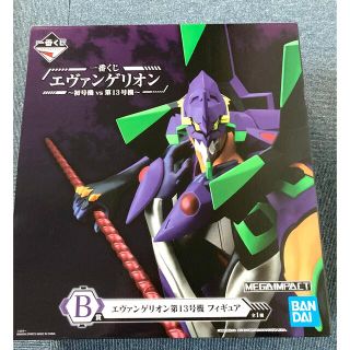 一番くじ　エヴァ　B賞　エヴァンゲリオン　第13号機フィギュア(キャラクターグッズ)