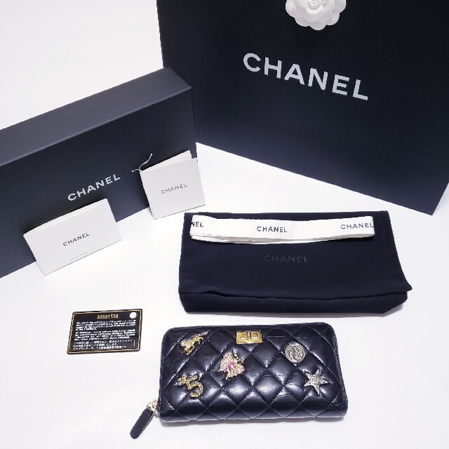 CHANEL シャネル エンブロイダリー 2.55 ファスナー チャーム 長財布 CHANEL シャネル エンブロイダリー 2.55 ファスナー チャーム 長財布