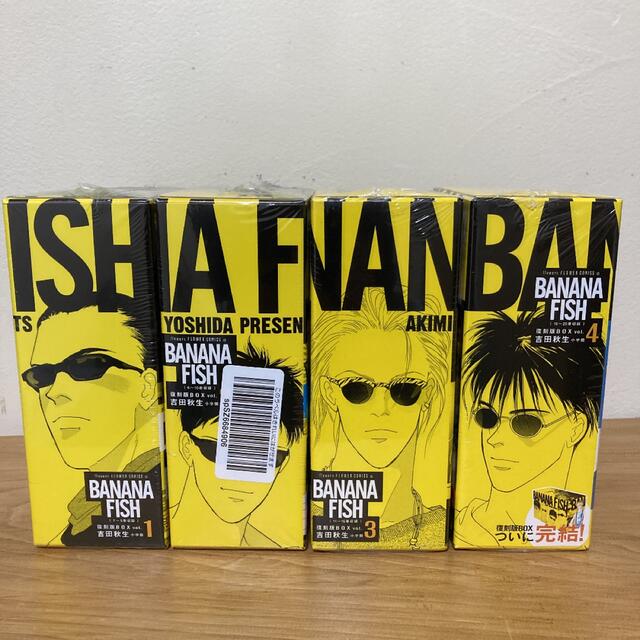 Banana Fish バナナフィッシュ 復刻版 全巻 未開封 Seiki Hin Teiban 全巻セット Cpmalaysia Com