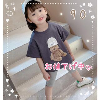 ☆ アニマルTシャツ ☆ キッズ 半袖 ブラック 可愛い クマ 90(Tシャツ/カットソー)