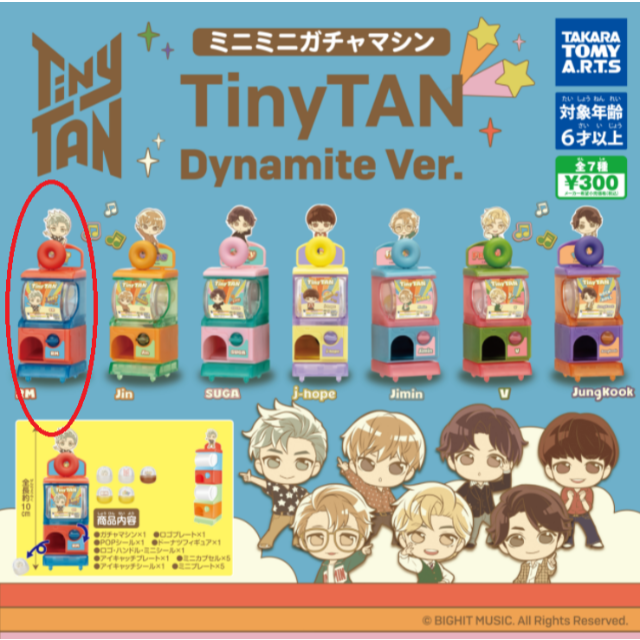 防弾少年団(BTS)(ボウダンショウネンダン)のTinyTAN RM　ミニミニガチャマシン　BTS エンタメ/ホビーのタレントグッズ(男性タレント)の商品写真