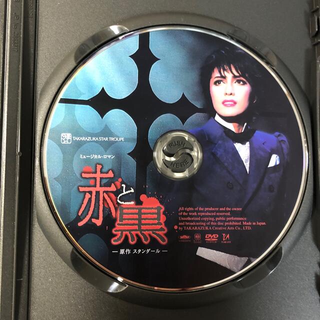 宝塚dvd     赤と黒　安蘭けい主演　　　　　パンフレットのおまけ付きです。