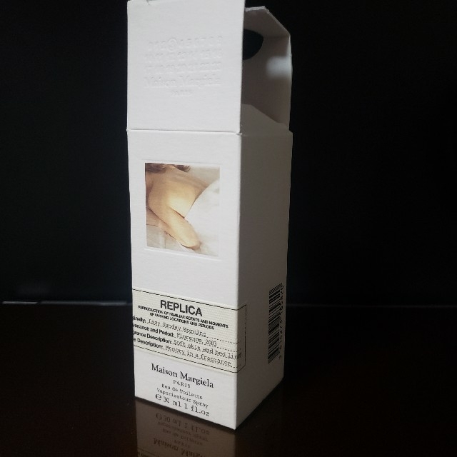 Maison Martin Margiela(マルタンマルジェラ)のMAISON MARGIELA レイジーサンデーモーニング EDT 30ml コスメ/美容の香水(ユニセックス)の商品写真