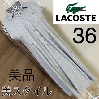 Lacoste 美品 Lacoste L Ve ポロシャツワンピース ワニ刺繍 グリーンxlの通販 By みゆ S Shop ラコステならラクマ