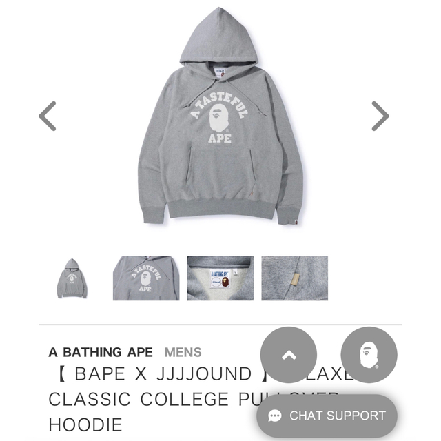 A BATHING APE(アベイシングエイプ)の【限定】 BAPE×JJJJOUND BIGロゴパーカー HOODIE メンズのトップス(パーカー)の商品写真