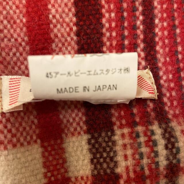 45rpm(フォーティーファイブアールピーエム)の❤︎未使用❤︎ 45RPM STUDIO チェックショール レディースのファッション小物(マフラー/ショール)の商品写真