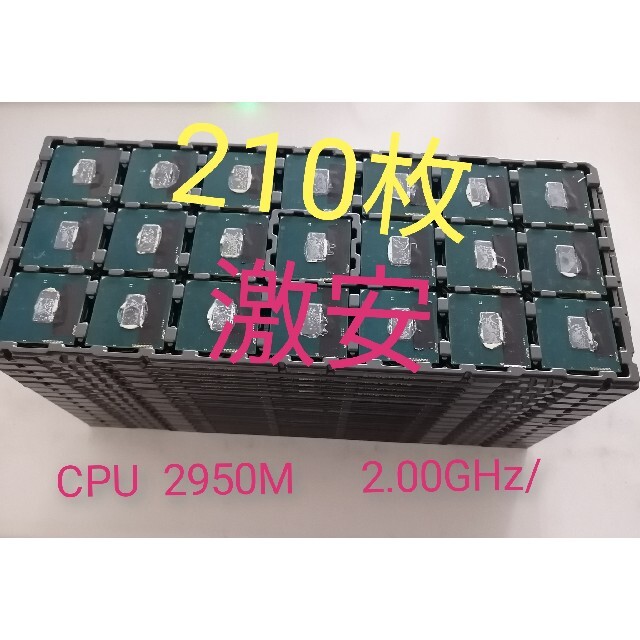 スマホ/家電/カメラ激安 CPU  Celeron 2950M SR1HF 2.00GHz/