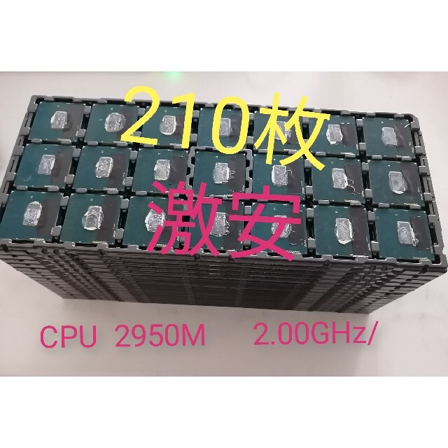 激安 CPU Celeron 2950M SR1HF 2.00GHz/ スマホ/家電/カメラのPC/タブレット(PC周辺機器)の商品写真