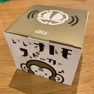 エーユー(au)の『いいオトモスピーカー』　Bluetoothスピーカー(スピーカー)