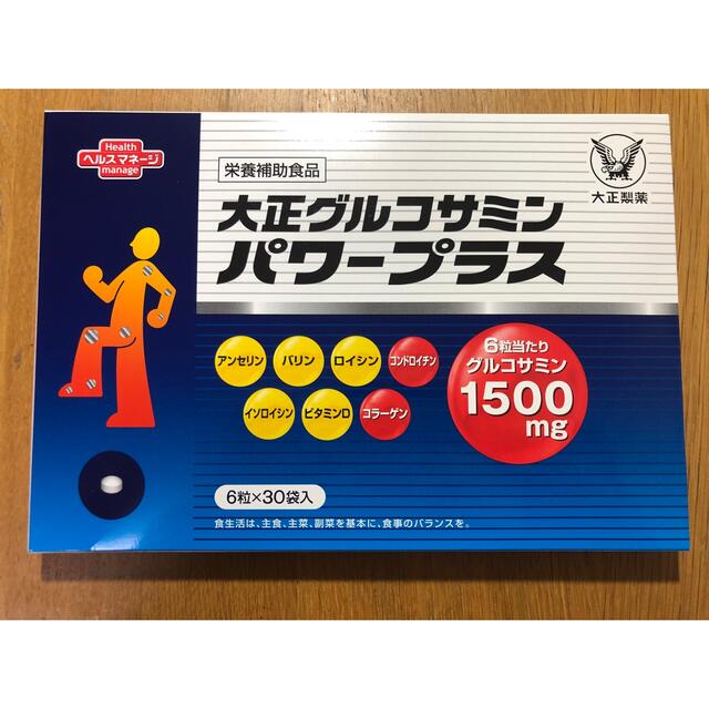 大正製薬(タイショウセイヤク)の大正グルコサミンパワープラス　新品 食品/飲料/酒の健康食品(その他)の商品写真