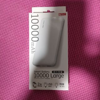 【新品未使用】スマートバッテリー 10000Large(バッテリー/充電器)