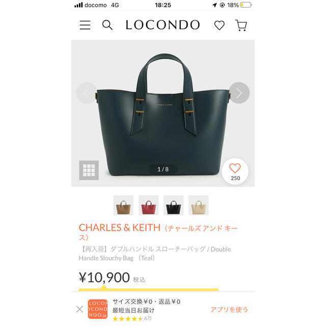 Charles and Keith(チャールズアンドキース)のチャールズアンドキース ダブルハンドルスローチーバッグ レディースのバッグ(トートバッグ)の商品写真