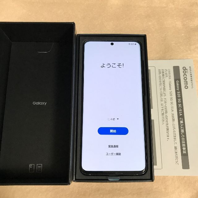 Galaxy(ギャラクシー)の【新品/未使用】Galaxy S20 5G［SC-51A］★SIMフリー スマホ/家電/カメラのスマートフォン/携帯電話(スマートフォン本体)の商品写真