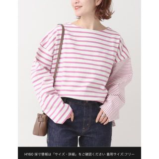 スピックアンドスパン(Spick & Span)のtシャツ Tシャツ コンビボーダーロングスリーブT スピックスパン(Tシャツ(半袖/袖なし))