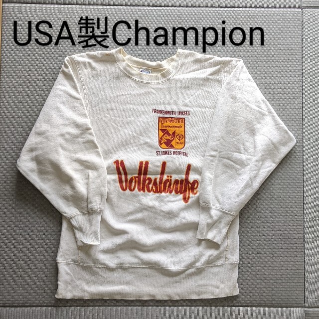 CHAMPION アメリカ製 リバースウィーブ ビンテージ チャンピオン 90s