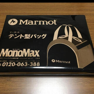 マーモット(MARMOT)のMonoMax1月号付録　 Marmotテント型バッグ(トートバッグ)