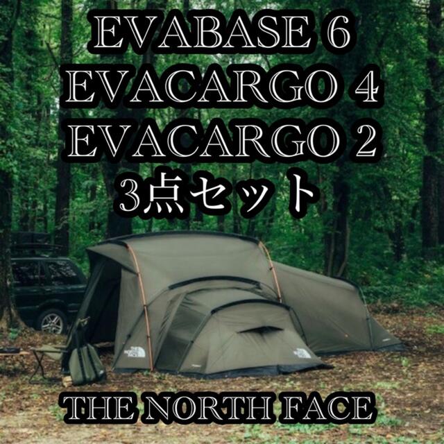 初回限定お試し価格】 エバカーゴ4 ノースフェイス エバベース6 - FACE