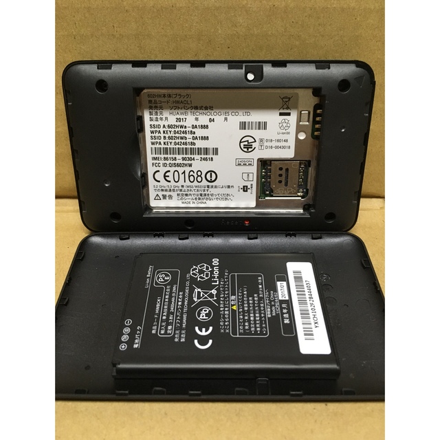 Softbank - 楽天モバイル動作OK 602HW SIMフリールーター Pocket Softbank - 楽天モバイル動作OK 602HW SIMフリールーター Pocket