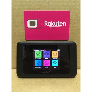 Softbank - 楽天モバイル動作OK 602HW SIMフリールーター Pocket ...
