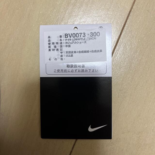 NIKE(ナイキ)のサカイ　LDワッフル　グリーン　28センチ　sacai LD waffle メンズの靴/シューズ(スニーカー)の商品写真