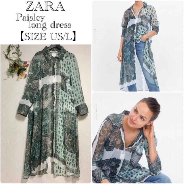 ZARA(ザラ)/ペイズリー柄/シアーロングワンピース/前後長さ違い