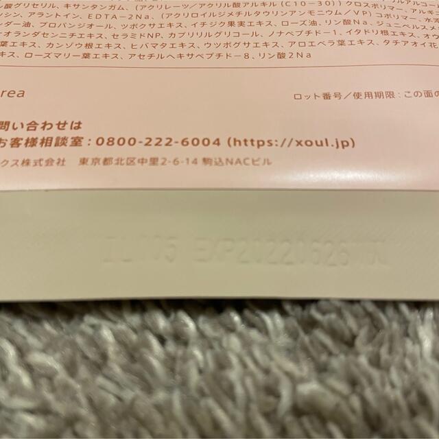 XOUL クリームマスク 27ml 3枚 コスメ/美容のスキンケア/基礎化粧品(パック/フェイスマスク)の商品写真