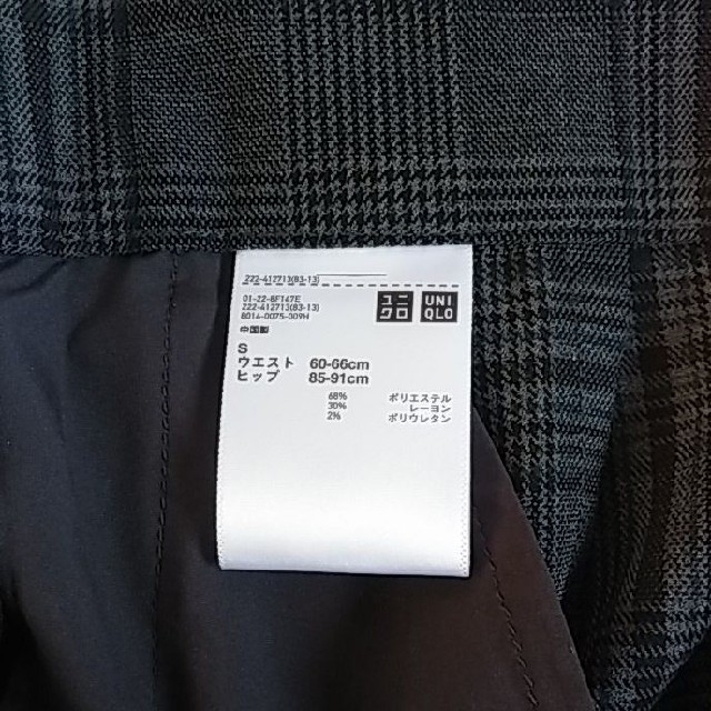 UNIQLO(ユニクロ)の☆タグ付・新品☆【ユニクロ】スカート(ダークグレー) レディースのスカート(ひざ丈スカート)の商品写真