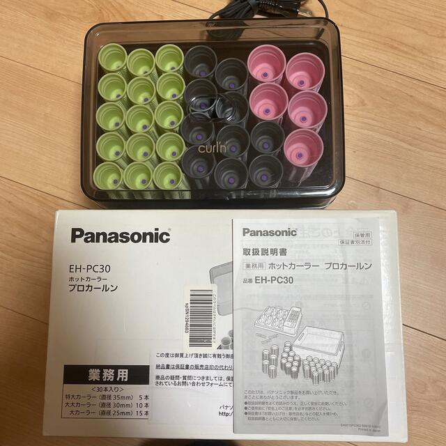 大大カーラー5本プラス‼️業務用　Panasonic ホットカーラー　美品