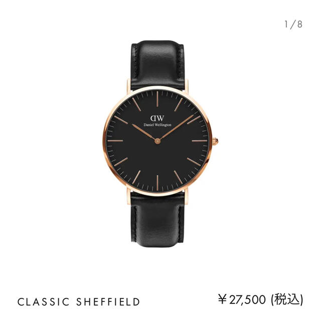 Daniel Wellington(ダニエルウェリントン)のdanielwellington時計48mm メンズの時計(腕時計(アナログ))の商品写真