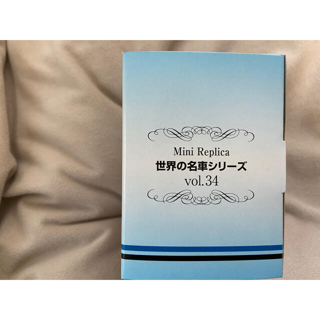 カワサキ(カワサキ)の世界の名車シリーズ エンタメ/ホビーのおもちゃ/ぬいぐるみ(模型/プラモデル)の商品写真