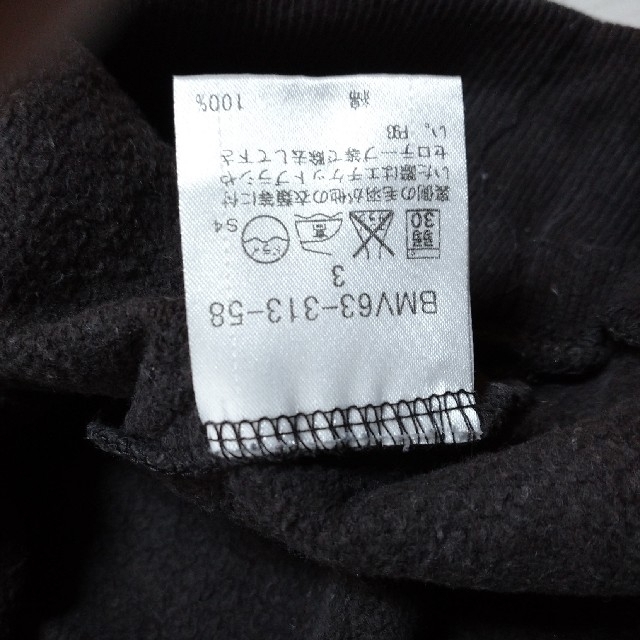 マテリアル様専用 バーバリー ブラックレーベル トレーナー メンズのトップス(ニット/セーター)の商品写真