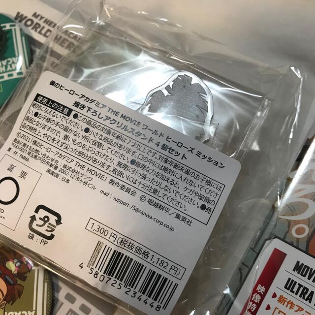 ヒロアカ DVD特典セット売り ワールドヒーローズミッション エンタメ/ホビーのおもちゃ/ぬいぐるみ(キャラクターグッズ)の商品写真