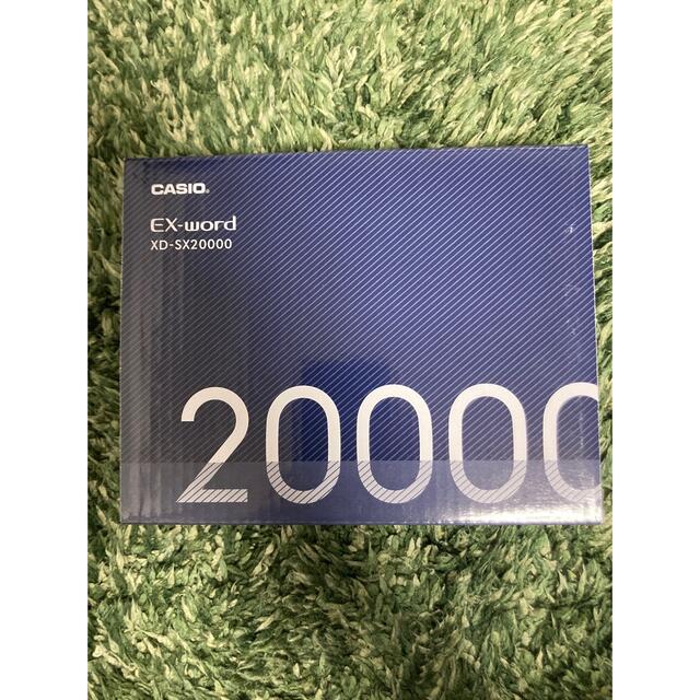 着後レビューで カシオ CASIO 電子辞書 XD-SX20000 sushitai.com.mx