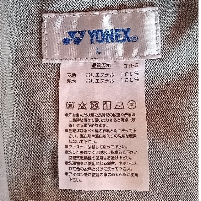 YONEX(ヨネックス)のヨネックス スポーツ/アウトドアのゴルフ(ウエア)の商品写真