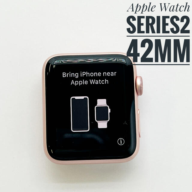 Apple Watch(アップルウォッチ)のW151 Apple Watch Series2 42mm アルミ GPSモデル メンズの時計(腕時計(デジタル))の商品写真