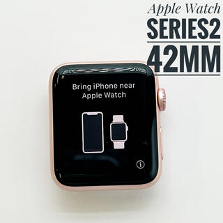 アップルウォッチ(Apple Watch)のW151 Apple Watch Series2 42mm アルミ GPSモデル(腕時計(デジタル))
