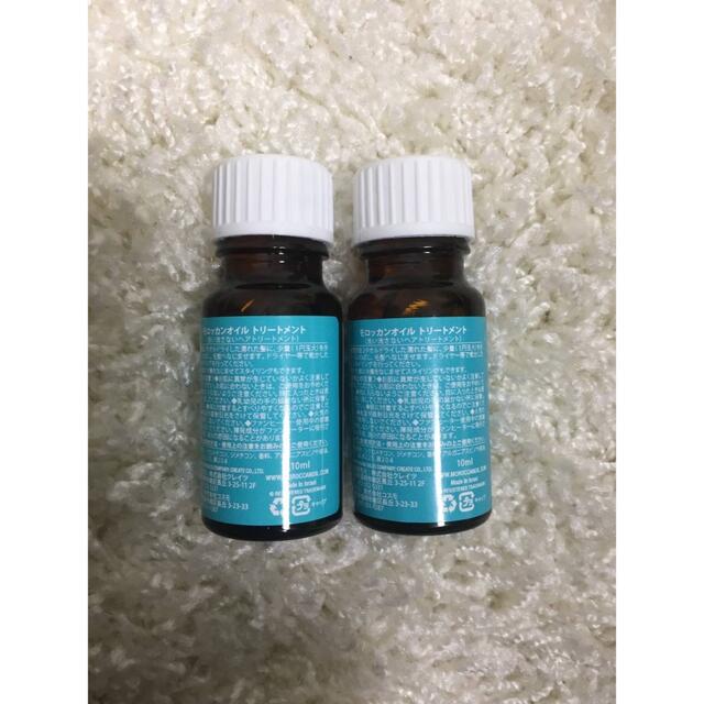 Moroccan oil(モロッカンオイル)のモロッカンオイル　トリートメント　10ml × 2 コスメ/美容のヘアケア/スタイリング(トリートメント)の商品写真