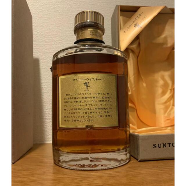 未開封SUNTORYサントリーウイスキー【響】金キャップ SH_01 未開封SUNTORYサントリーウイスキー【響】金キャップ SH_01