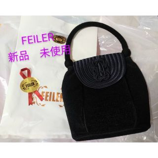 フェイラー(FEILER)の週末限定値下げ＋★最終値下げ★新品　未使用　FEILER　ハンドバッグ　ブラック(ハンドバッグ)