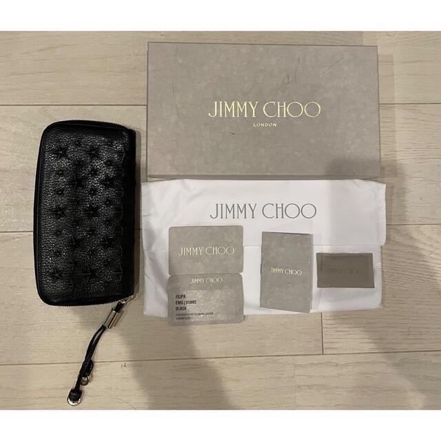 大特価!! JIMMY CHOO スターエンボス ラウンドファスナー 長財布