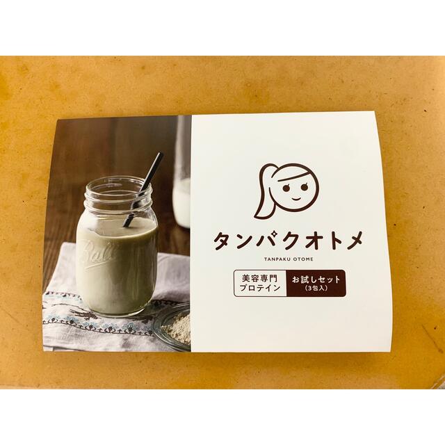 タンパクオトメ　プロテインお試し3袋 食品/飲料/酒の健康食品(プロテイン)の商品写真