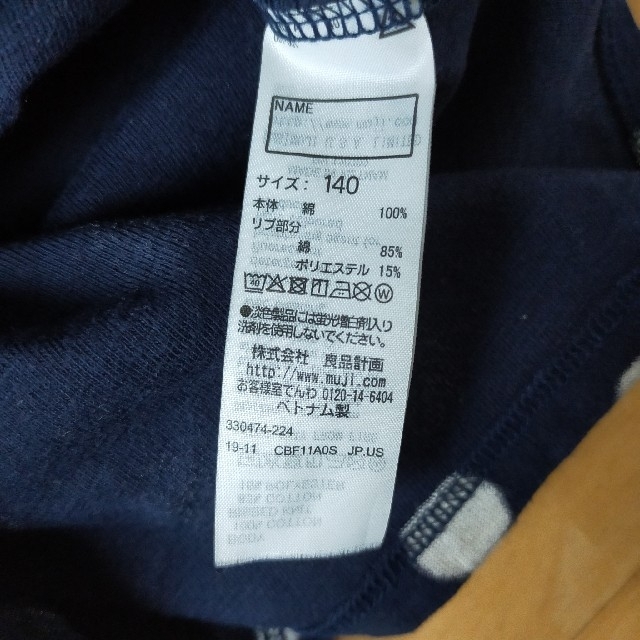 MUJI (無印良品)(ムジルシリョウヒン)の☆無印良品 ドット柄 Ｔシャツ 140㌢ ☆ キッズ/ベビー/マタニティのキッズ服女の子用(90cm~)(Tシャツ/カットソー)の商品写真