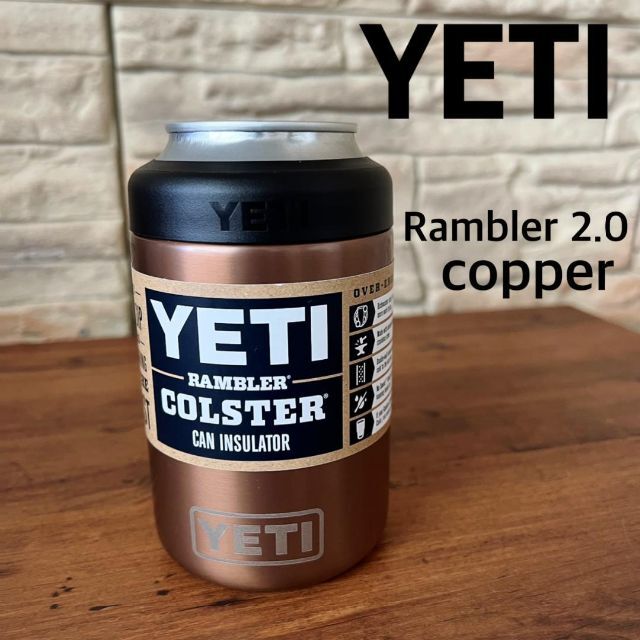 イエティ缶クーラー　ブラック・ホワイト2個セット　YETI RAMBLER