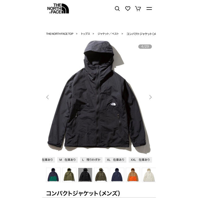 THE NORTH FACE(ザノースフェイス)のコンパクトジャケットCompact Jacket  NP71830 メンズのジャケット/アウター(マウンテンパーカー)の商品写真