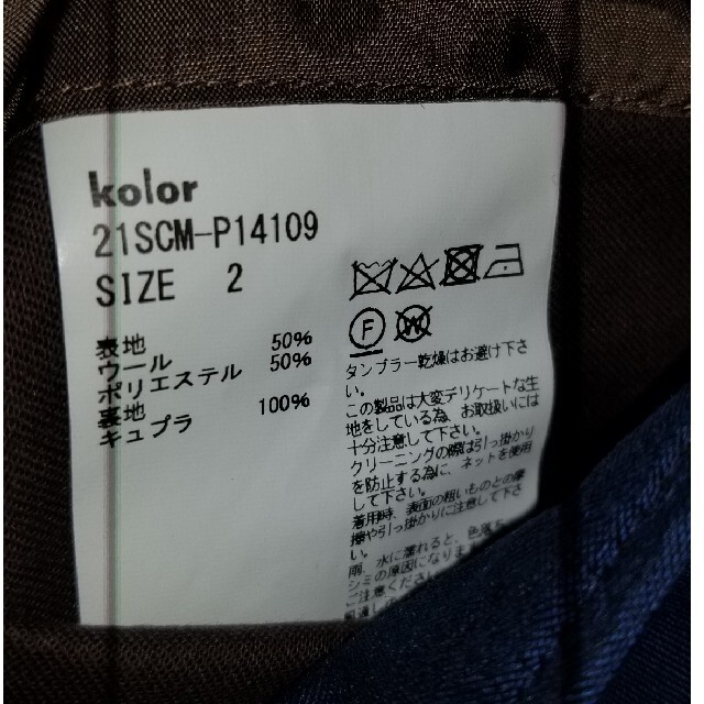 ＜kolor＞T/Wトロピカル 1タックテーパードパンツスラックス