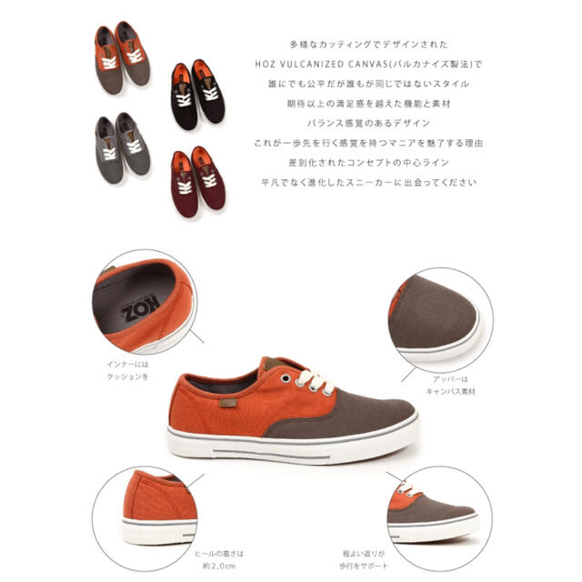 CONVERSE(コンバース)のHOZ SCOTT ホーズ ベーシックローカット キャンバススニーカー 38 レディースの靴/シューズ(スニーカー)の商品写真